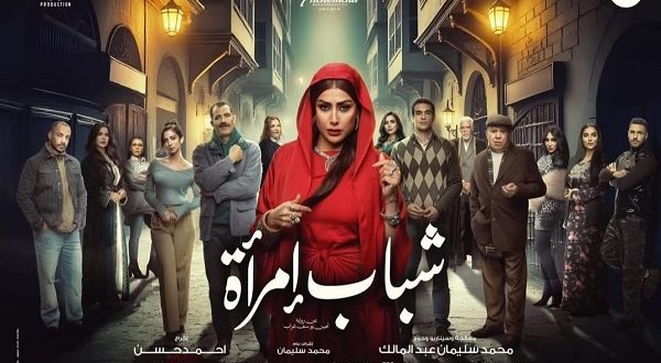  غادة عبد الرازق والعوضي وهنيدي والرداد مع ألمع نجوم الدراما على قنوات الحكايات